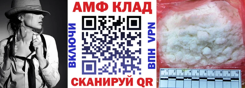 сайты даркнета состав  Весьегонск  Амфетамин 98% 