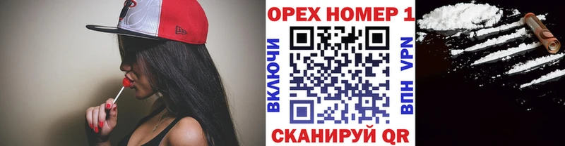 Кокаин Перу  Весьегонск 