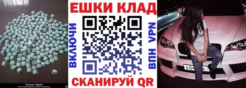 Ecstasy Punisher  Весьегонск 