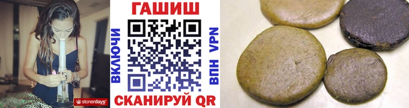 ГАШИШ ice o lator  Весьегонск 