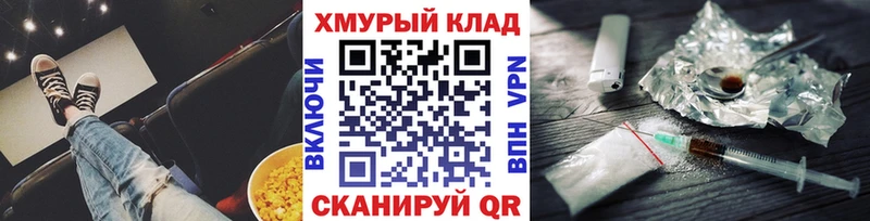 купить наркотики цена  Весьегонск  Героин герыч 