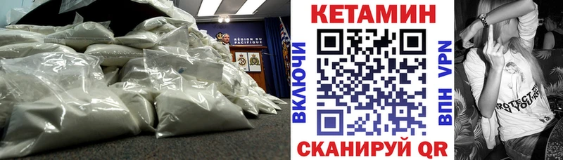 что такое наркотик  Весьегонск  КЕТАМИН ketamine 