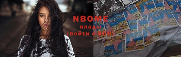MDMA Алексин