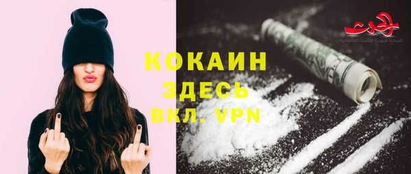 гашишное масло Абинск
