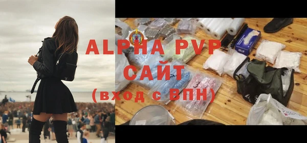 амф Абаза