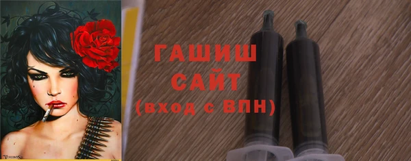 бутират Снежногорск