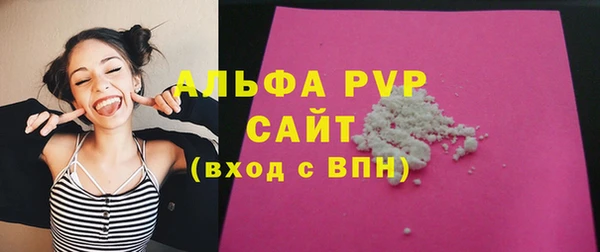 гашишное масло Абинск