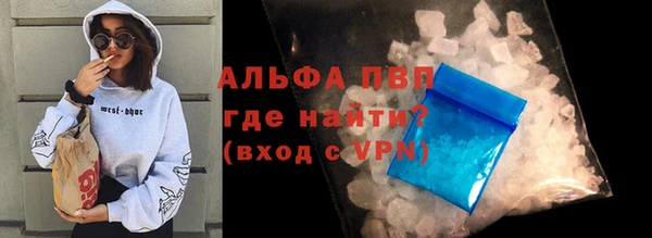 кристаллы Абдулино