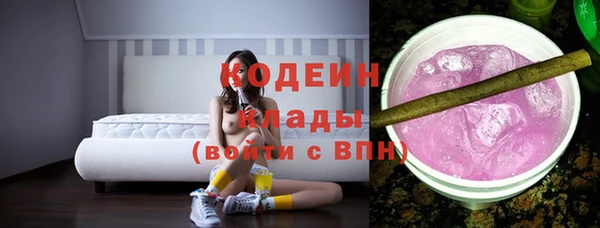бутират Снежногорск