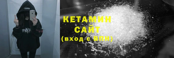 гашишное масло Абинск