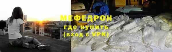 амф Абаза