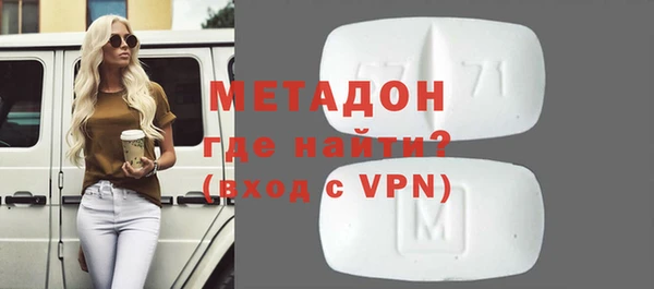 кристаллы Слюдянка