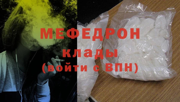 кристаллы Слюдянка