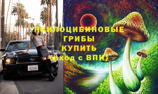 кристаллы Абдулино