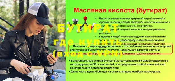 кристаллы Абдулино