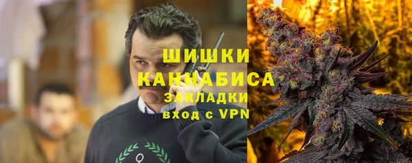гашишное масло Абинск