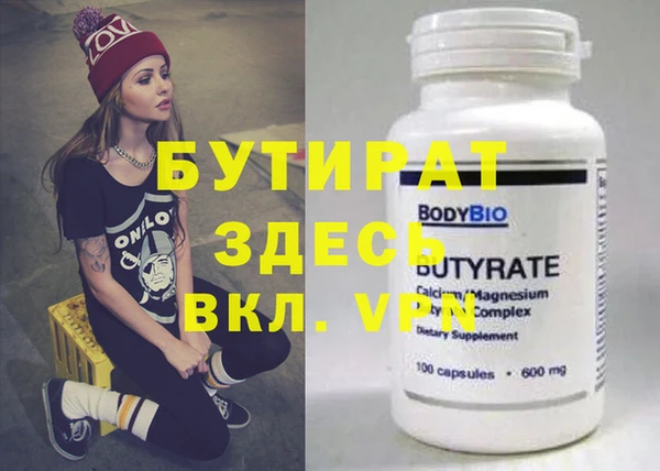 кристаллы Абдулино
