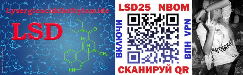 blacksprut рабочий сайт Весьегонск LSD-25 экстази кислота