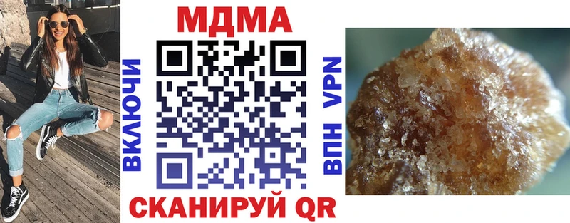 МДМА Molly  закладки  Весьегонск 
