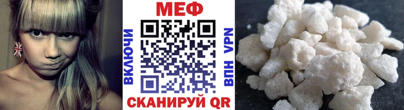 Мефедрон mephedrone  Весьегонск 