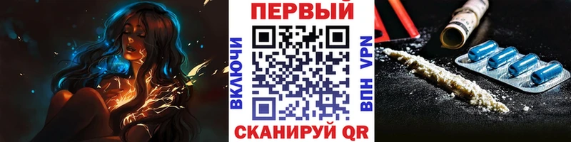Первитин Декстрометамфетамин 99.9%  Весьегонск 