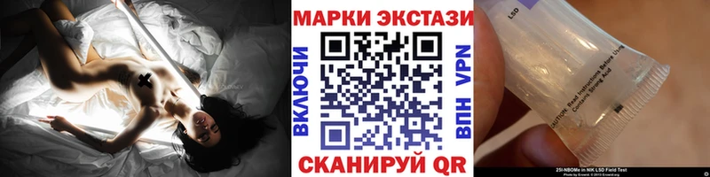 МЕГА ТОР Весьегонск Марки NBOMe 1,8мг