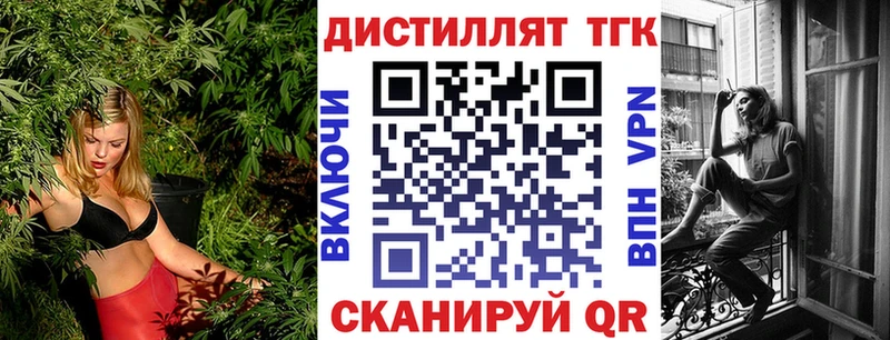 ссылка на мегу как зайти  Весьегонск  ТГК жижа 